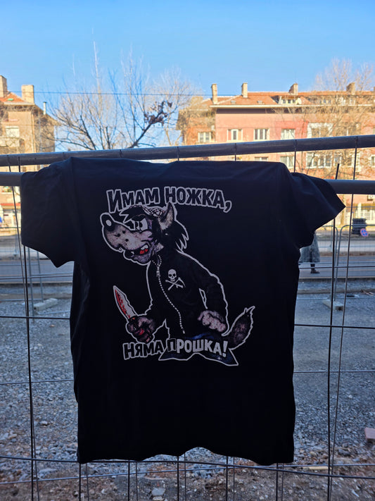PRIZRAK “Нож” T-shirt