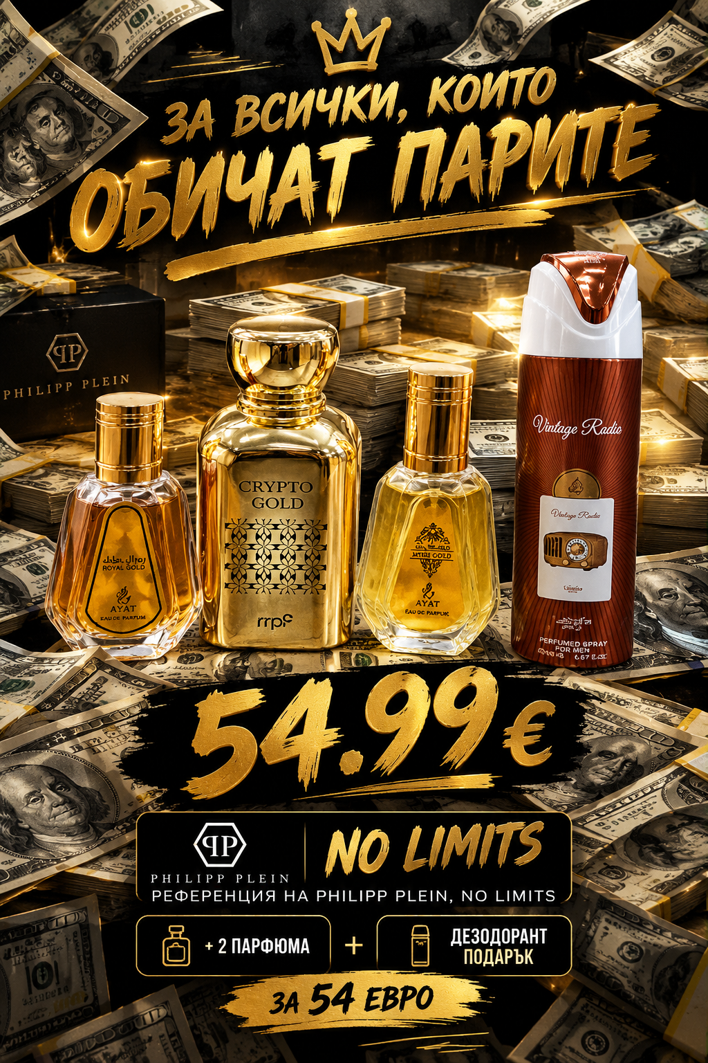 Cash Cash Cash Combo 24часа 24,99 евро .