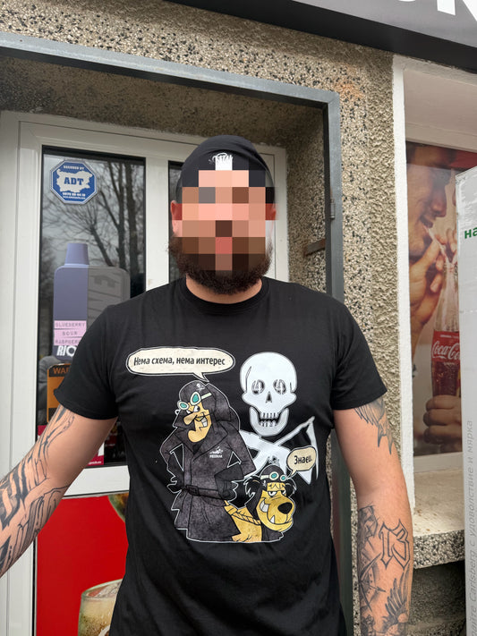 PRIZRAK “ Нема схема , нема интерес” 😎