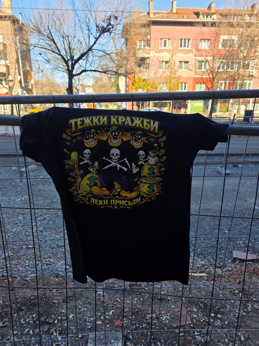 PRIZRAK “I 💙Кражби” T-shirt