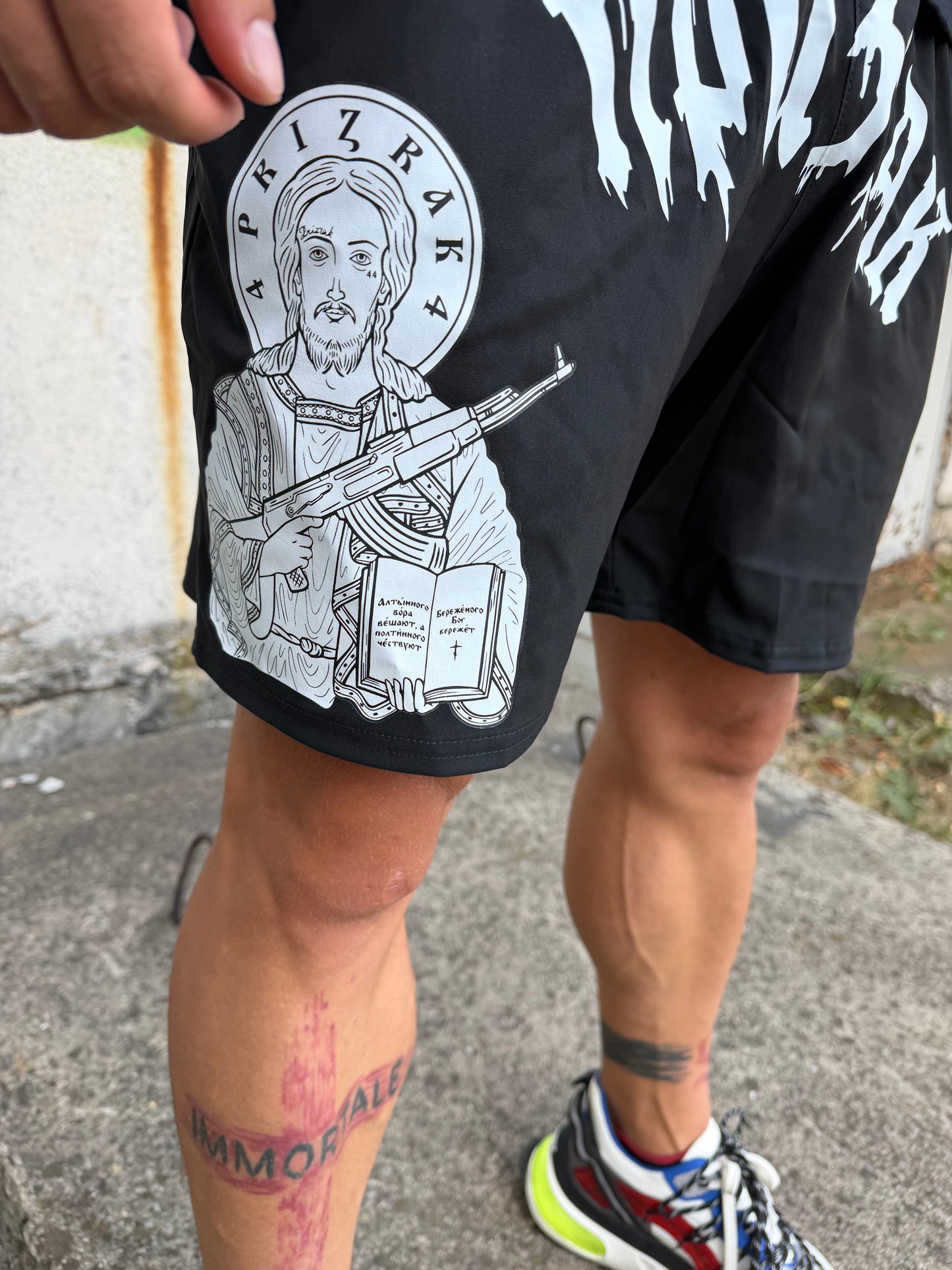 БОГ ЕДИН