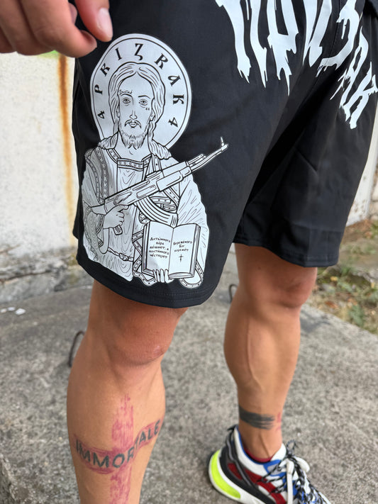 БОГ ЕДИН