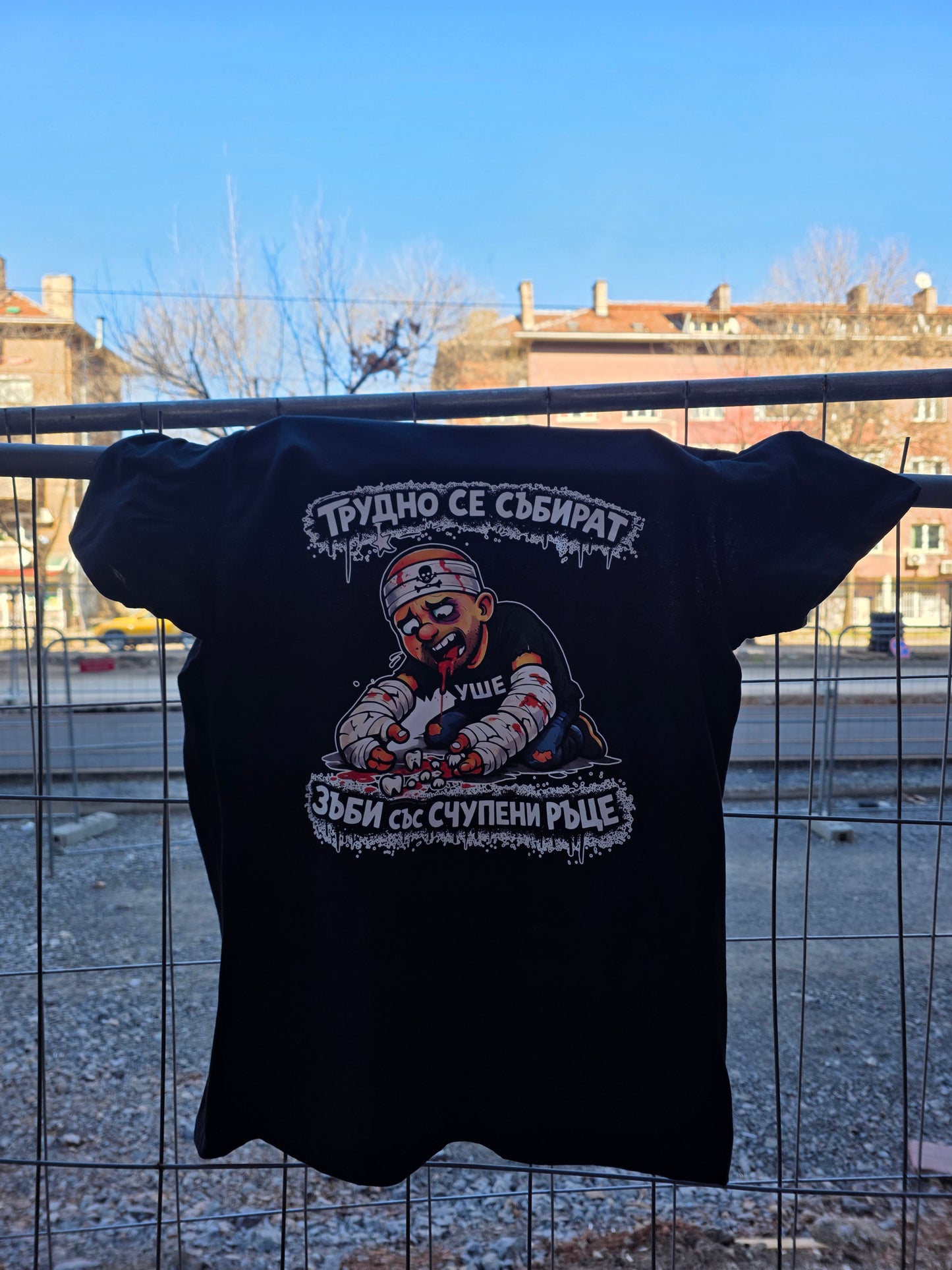 PRIZRAK “Гипсиран Си” T-shirt