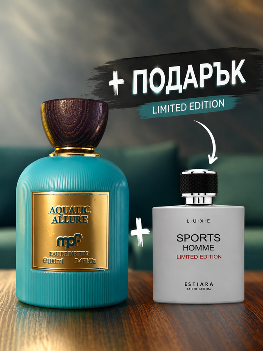 My Perfumes Aquatic Allure EDP 100 мл. - Унисекс
Вдъхновен от Neroli Portofino / Tom Ford + Chanel Sport
