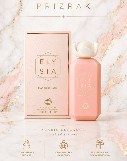 Дамски Парфюм Fragrance World Elysia Marshmallow EDP 100 мл.