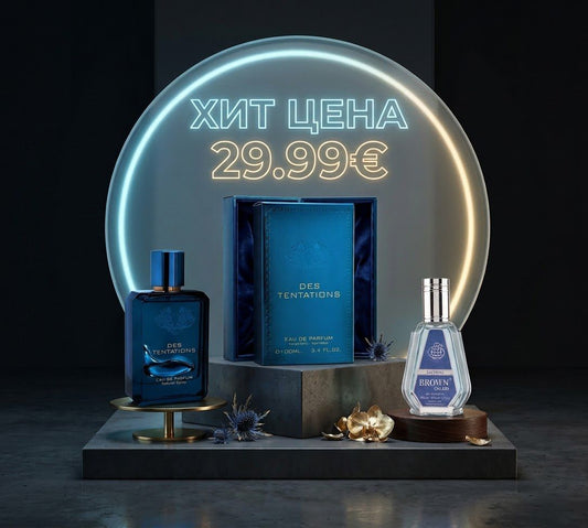 Мъжки Парфюм Fragrance World Des Tentations вдъхновен от Versace Eros 🌊 + Versace Dylan 30 ml 🚨