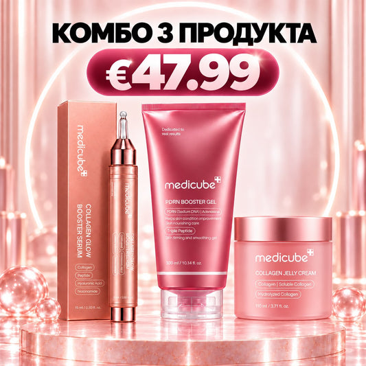 Medicube Glow Trio — 3 продукта