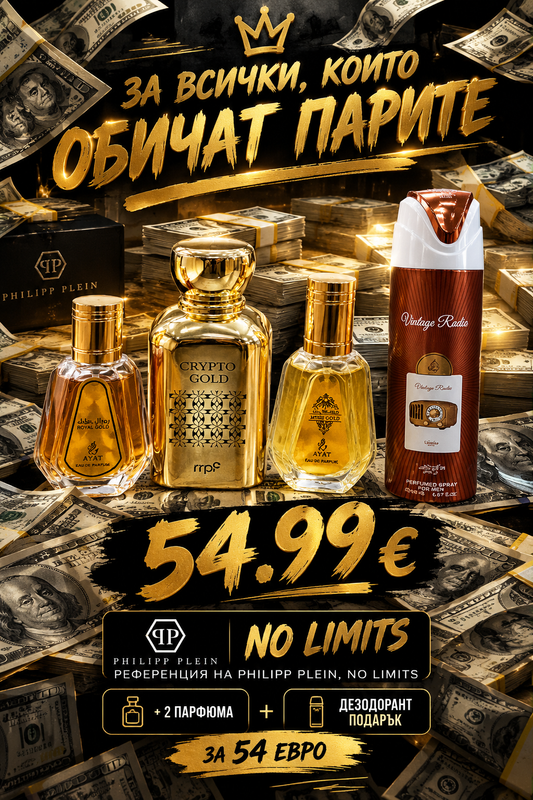 Cash Cash Cash Combo 24часа 24,99 евро .