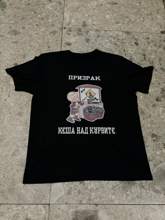 PRIZRAK " Money over Bitches " T-shirt in Black