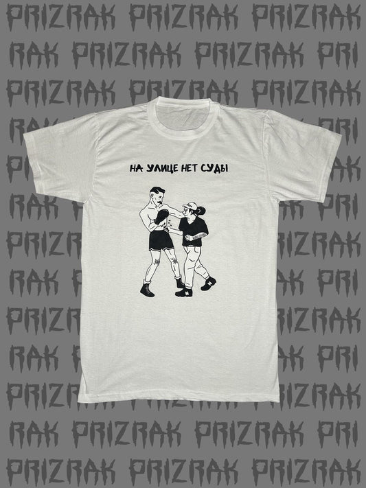 Prizrak " No Judge" Shirt